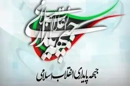 چه کسانی در فهرست جبهه پایداری برای تهران قرار دارند؟