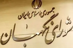 سامانه «ثبت‌نام نمایندگان نامزد‌های انتخابات» شروع به کار کرد