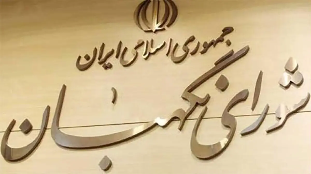 سامانه «ثبت‌نام نمایندگان نامزد‌های انتخابات» شروع به کار کرد