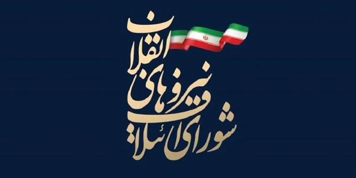 قالیباف با پیشنهاد ۱۲+۱۲+۶ خواهان اصلاح لیست شانا بود