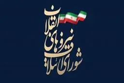 قالیباف با پیشنهاد ۱۲+۱۲+۶ خواهان اصلاح لیست شانا بود