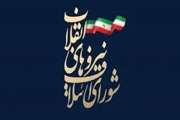 قالیباف با پیشنهاد ۱۲+۱۲+۶ خواهان اصلاح لیست شانا بود