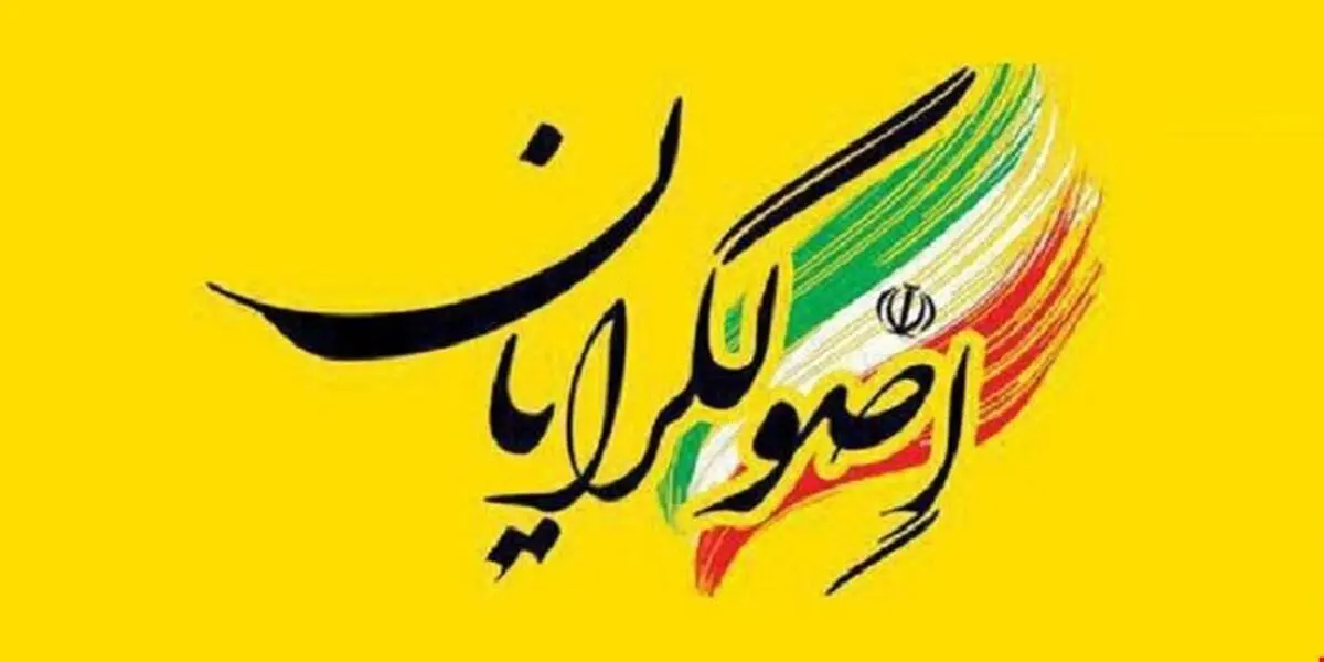 فقدان برنامه محوری؛ چالش اساسی اصولگرایان