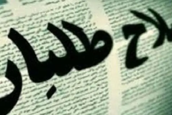 اصلاح طلبان در انتخابات؛ دست‌ پر یا خالی؟