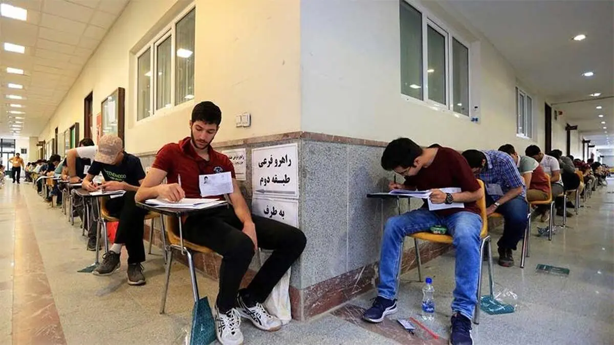 جزئیات آماری ثبت‌ نام کنکور