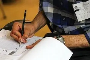 زمان توزیع کارت کنکور دکتری اعلام شد