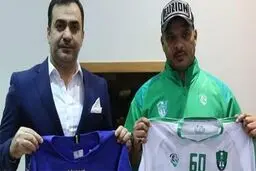 رکورد استقلال در تغییر سرپرست