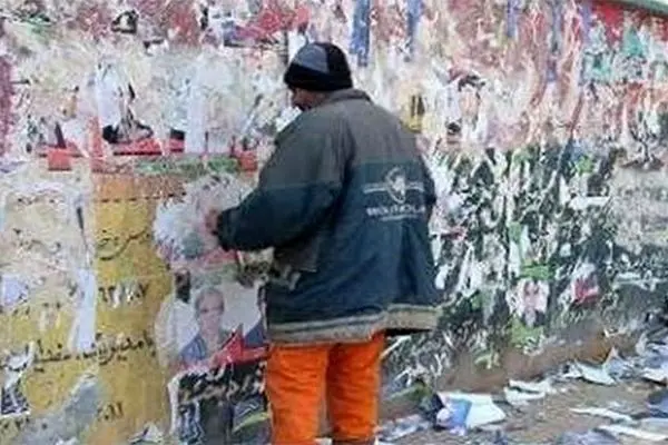 شرط استفاده از فضاهای عمومی برای تبلیغات