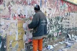 شرط استفاده از فضاهای عمومی برای تبلیغات