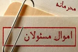 شفافیت؛ سنگ محک کاندیداهای انتخابات