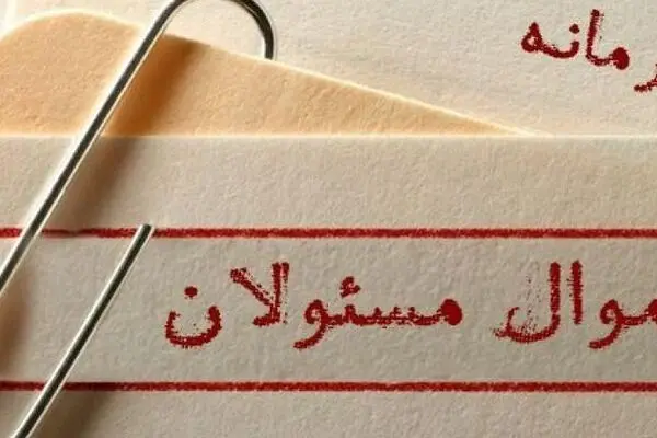 شفافیت؛ سنگ محک کاندیداهای انتخابات