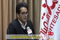 فیلم: FATF یعنی تعهد به افشای اطلاعات مالی کشور