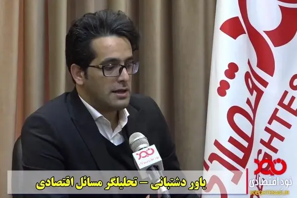 فیلم: FATF یعنی تعهد به افشای اطلاعات مالی کشور