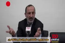 فیلم: اتفاقات امروز اقتصاد ایران، نتیجه رای مردم است