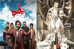 «مطرب» پرفروش‌ترین فیلم تاریخ سینما شد
