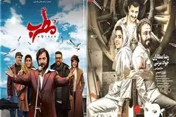 «مطرب» پرفروش‌ترین فیلم تاریخ سینما شد