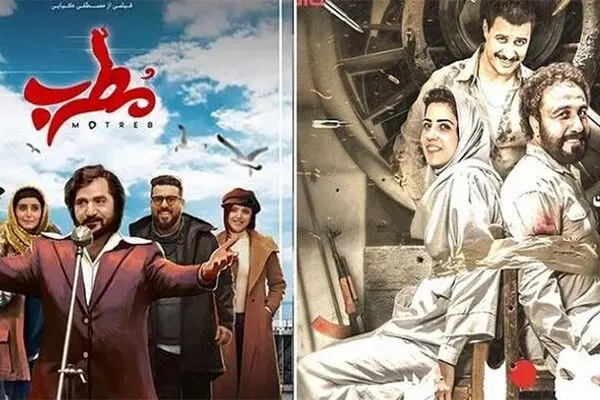«مطرب» پرفروش‌ترین فیلم تاریخ سینما شد