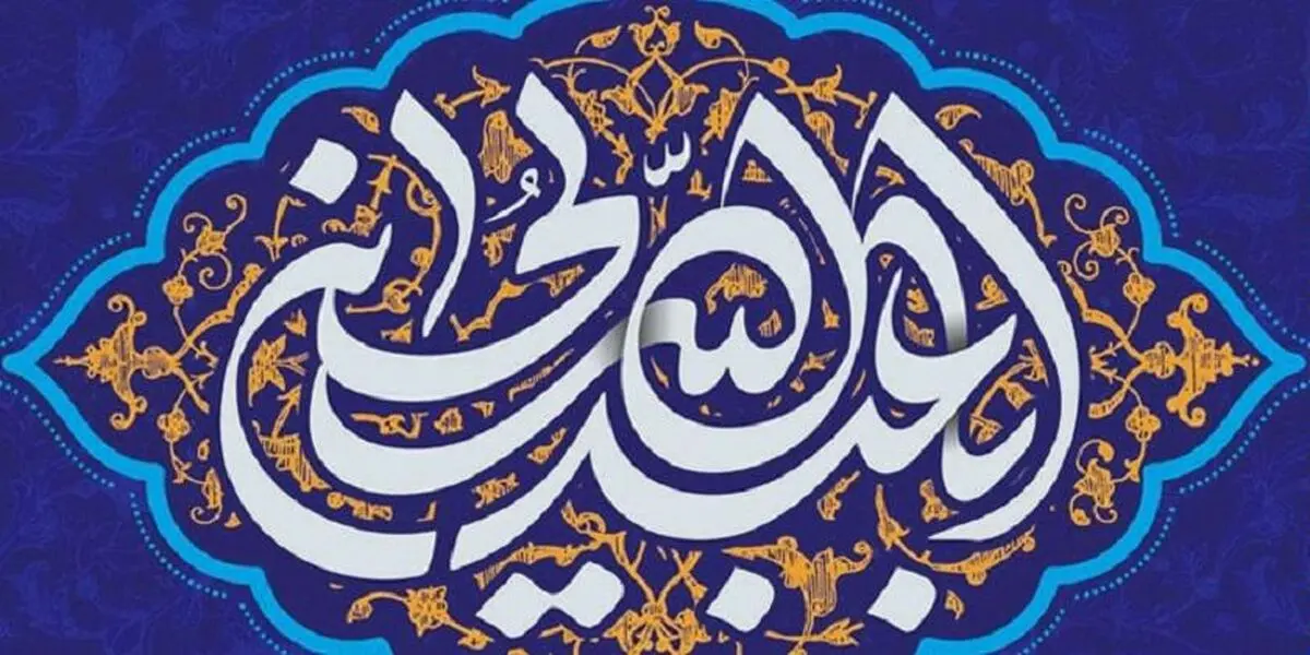 چرا امام حسین (ع) به دنیا باز می‌گردد؟