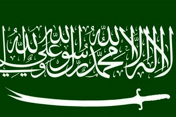 واکنش عربستان به توافق صلح طالبان و آمریکا
