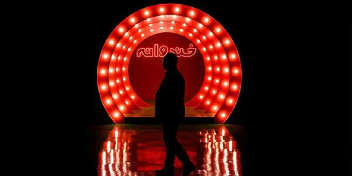 ساخت فصل جدید «خندوانه» منتفی شد