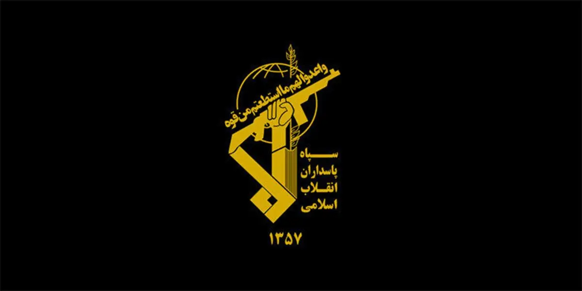 تشکیل «قرارگاه پیشگیری و مقابله با کرونا» در سپاه