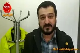 فیلم: ماجرای شناسایی دو مورد مشکوک ابتلا به کرونا در قم چیست!؟