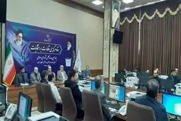 ستاد مرکزی نظارت بر انتخابات افتتاح شد