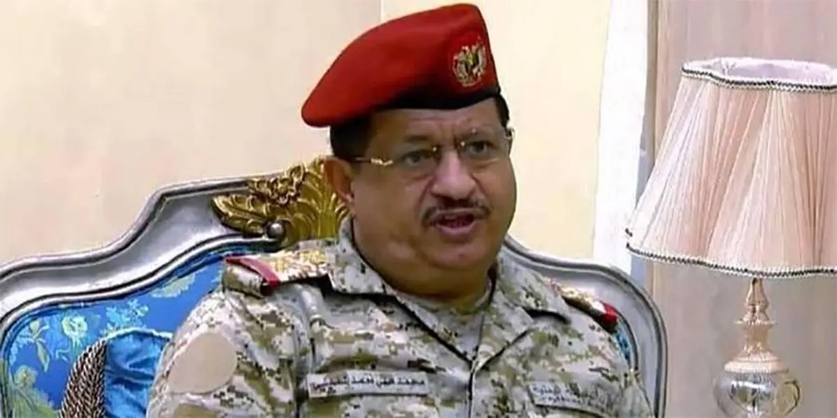 وزیر دفاع دولت مستعفی یمن از ترور جان سالم به در برد