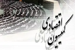 ۵ طرح و لایحه بلاتکلیف مالیاتی در کمیسیون اقتصادی مجلس!