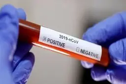 تأیید ابتلای سه مورد جدید به کروناویروس در قم