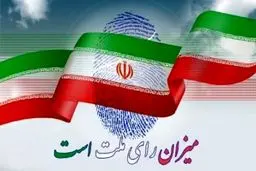 عکس: توصیه‌های جالب انتخاباتی یک موتورساز مشهدی