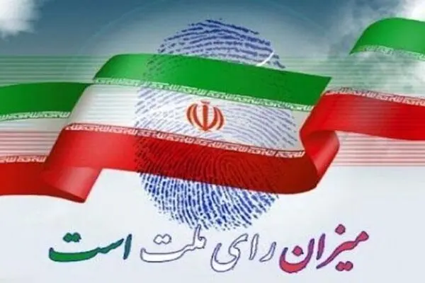 عکس: توصیه‌های جالب انتخاباتی یک موتورساز مشهدی