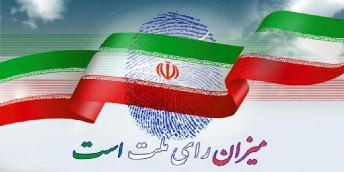 عکس: توصیه‌های جالب انتخاباتی یک موتورساز مشهدی