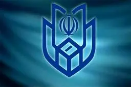 مدارک لازم برای اخذ رأی