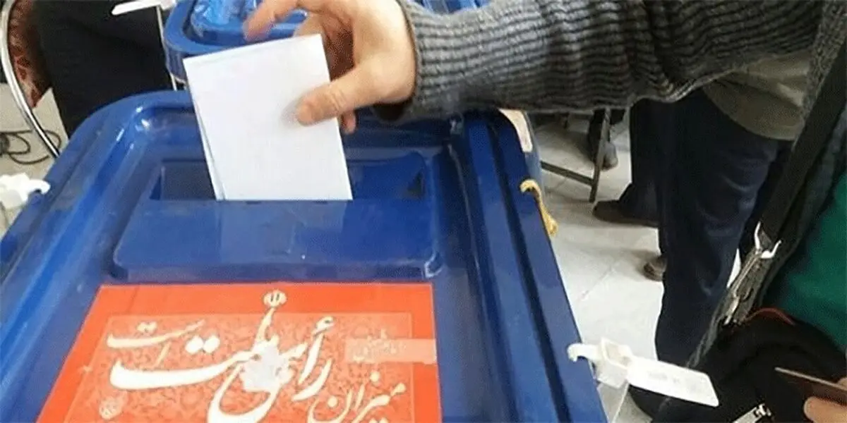 آنچه باید درباره انتخابات بدانید