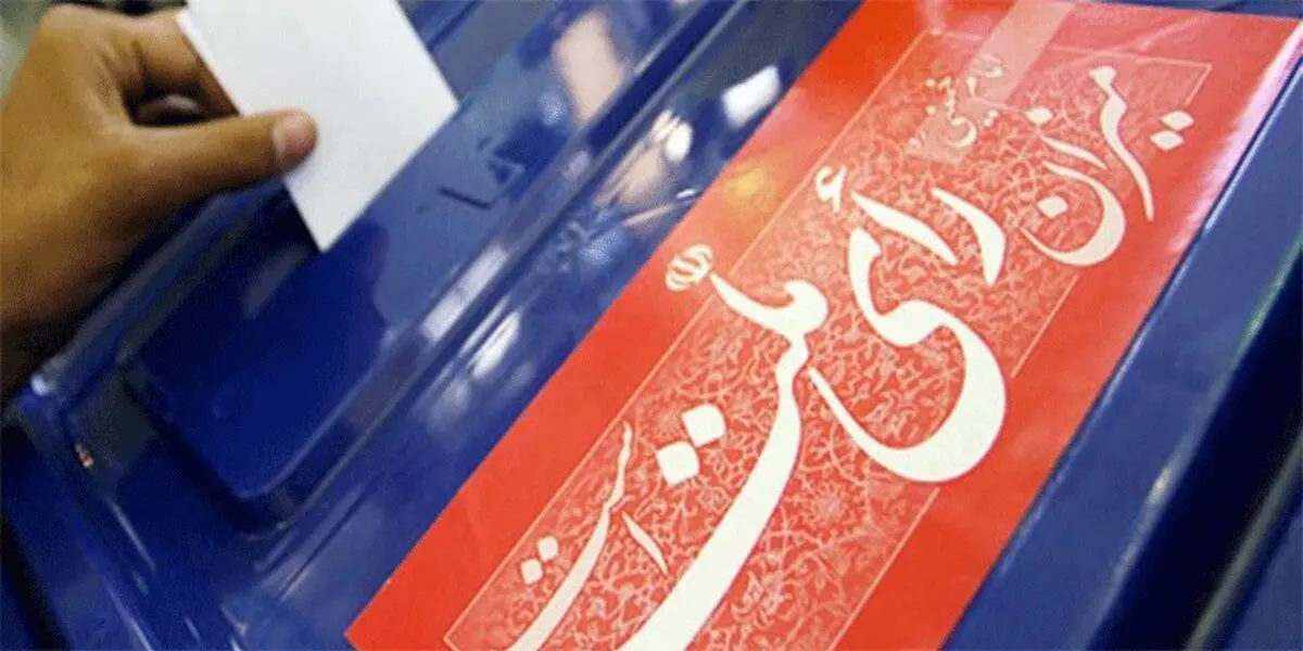 روشن بودن رادیو در شعب اخذ رای ضروری است