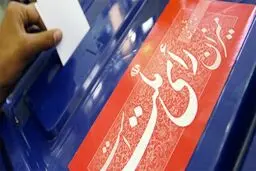 روشن بودن رادیو در شعب اخذ رای ضروری است