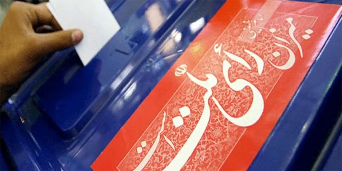 روشن بودن رادیو در شعب اخذ رای ضروری است