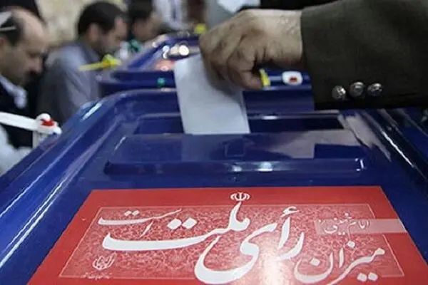 حضرت آیات یزدی و مصباح راهی مجلس خبرگان شدند