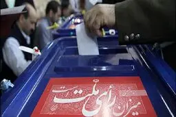 حضرت آیات یزدی و مصباح راهی مجلس خبرگان شدند