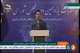 فیلم: نتایج انتخابات در ۱۲ حوزه انتخابیه دیگر