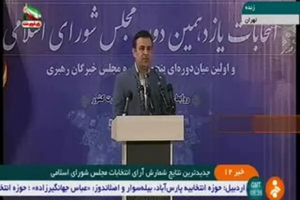 فیلم: نتایج انتخابات در ۱۲ حوزه انتخابیه دیگر
