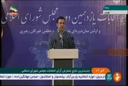 فیلم: نتایج انتخابات در ۱۲ حوزه انتخابیه دیگر