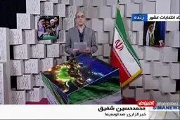 فیلم: پرونده انتخابات بسته شد
