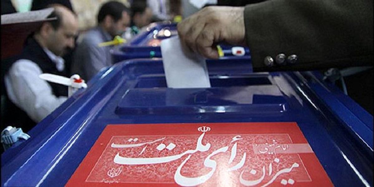 هر کدام از کاندیداهای تهران چقدر رای آوردند؟