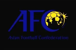 AFC سهمیه جدید ایران را اعلام کرد
