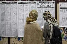 احتضار گفتمان سلبی