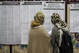 احتضار گفتمان سلبی
