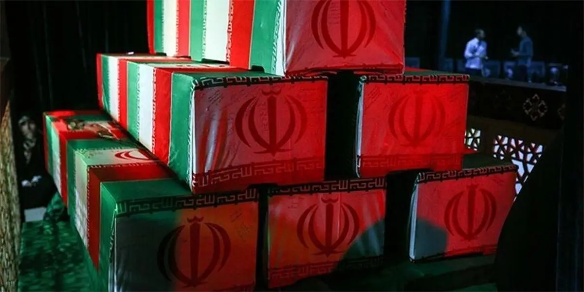 تا اطلاع ثانوی به «معراج شهدا» مراجعه نکنید