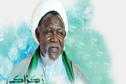 زمان دادگاه شیخ زکزاکی تغییر کرد